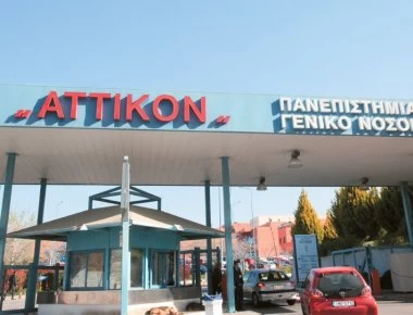 «Αττικόν»: Εφημερία χωρίς ρεύμα